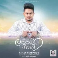 Lassana Hithak